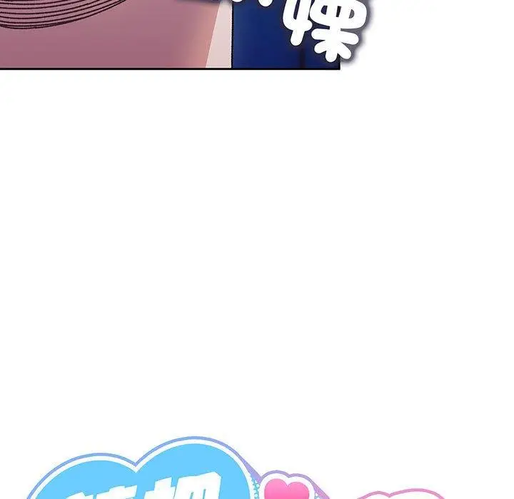 漫画《请把女儿交给我/老大! 请把女儿交给我!》第8话第17张图