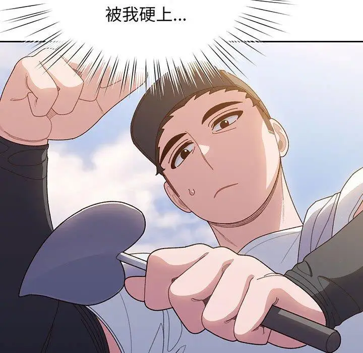 漫画《请把女儿交给我/老大! 请把女儿交给我!》第8话第22张图