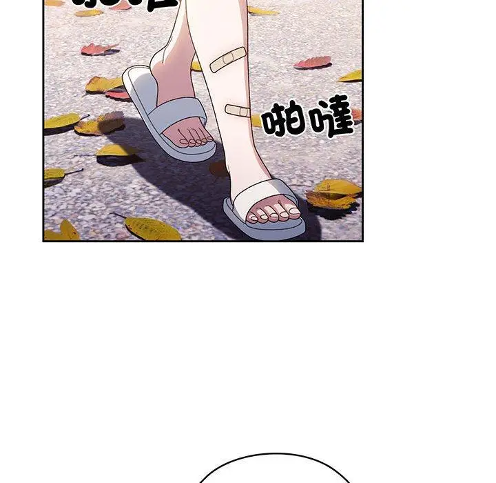 漫画《请把女儿交给我/老大! 请把女儿交给我!》第8话第26张图