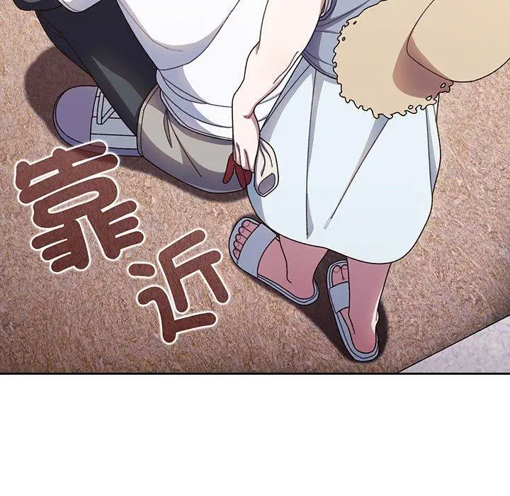 漫画《请把女儿交给我/老大! 请把女儿交给我!》第8话第28张图