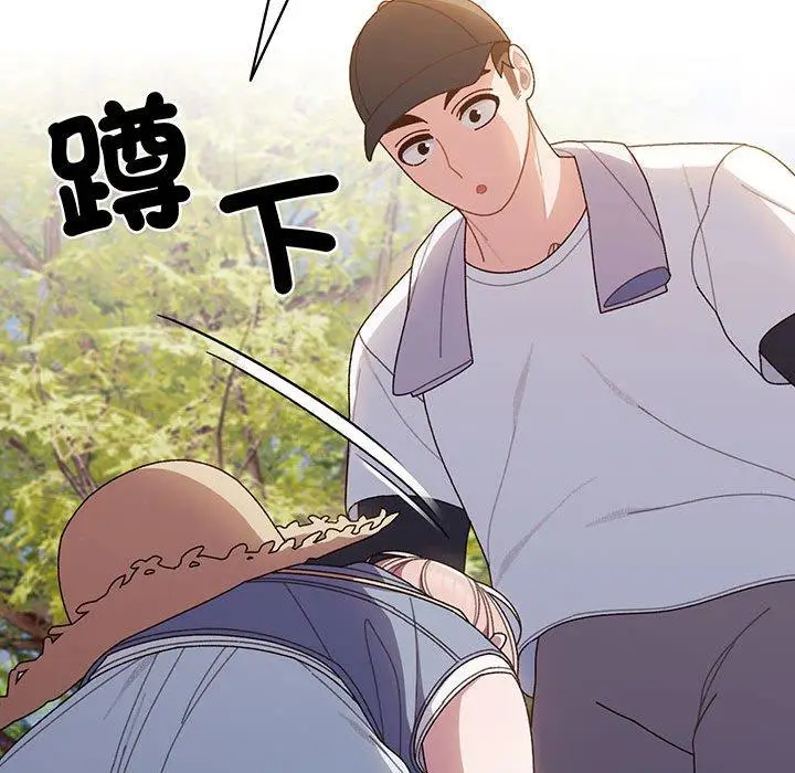 漫画《请把女儿交给我/老大! 请把女儿交给我!》第8话第43张图