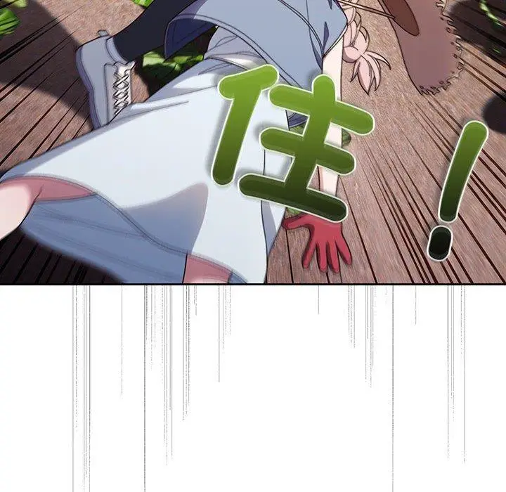 漫画《请把女儿交给我/老大! 请把女儿交给我!》第8话第48张图
