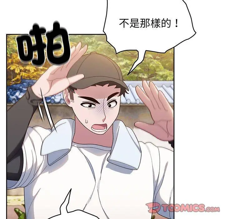 漫画《请把女儿交给我/老大! 请把女儿交给我!》第8话第51张图