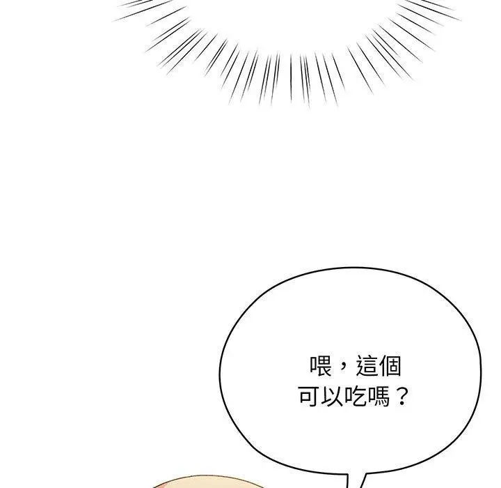 漫画《请把女儿交给我/老大! 请把女儿交给我!》第8话第63张图