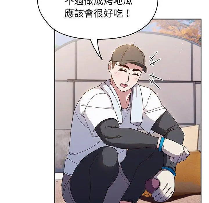 漫画《请把女儿交给我/老大! 请把女儿交给我!》第8话第66张图
