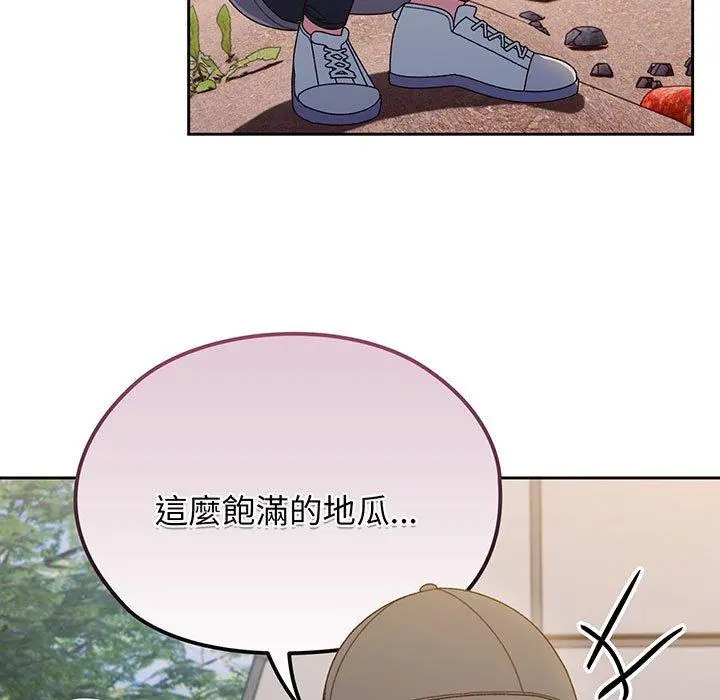 漫画《请把女儿交给我/老大! 请把女儿交给我!》第8话第67张图