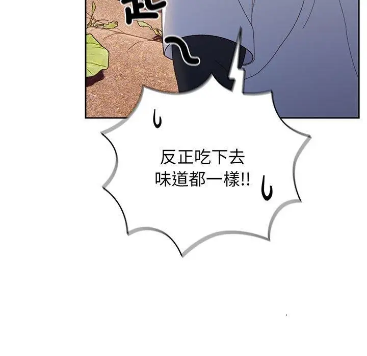 漫画《请把女儿交给我/老大! 请把女儿交给我!》第8话第72张图