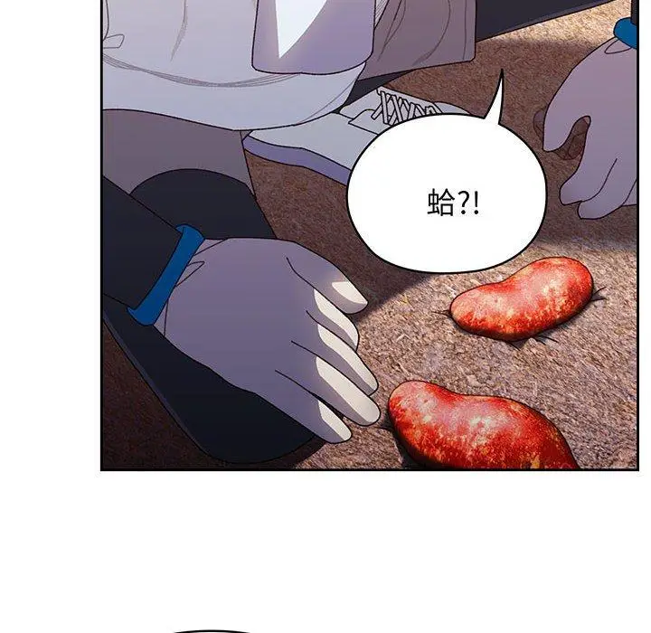 漫画《请把女儿交给我/老大! 请把女儿交给我!》第8话第79张图