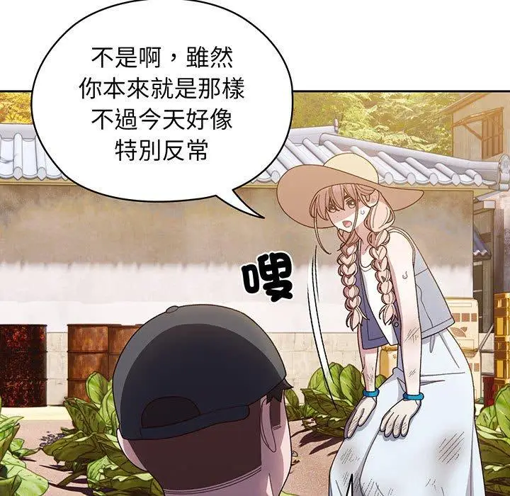 漫画《请把女儿交给我/老大! 请把女儿交给我!》第8话第80张图
