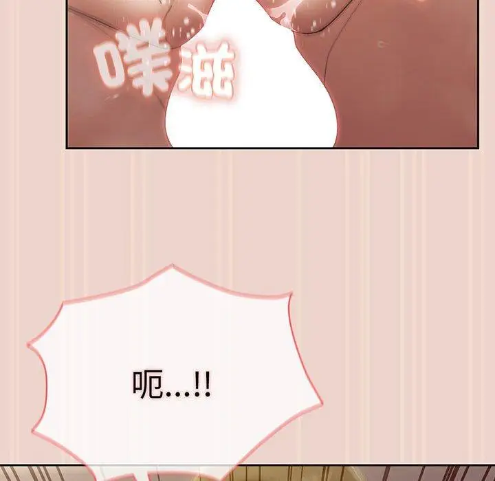 漫画《请把女儿交给我/老大! 请把女儿交给我!》第9话第103张图