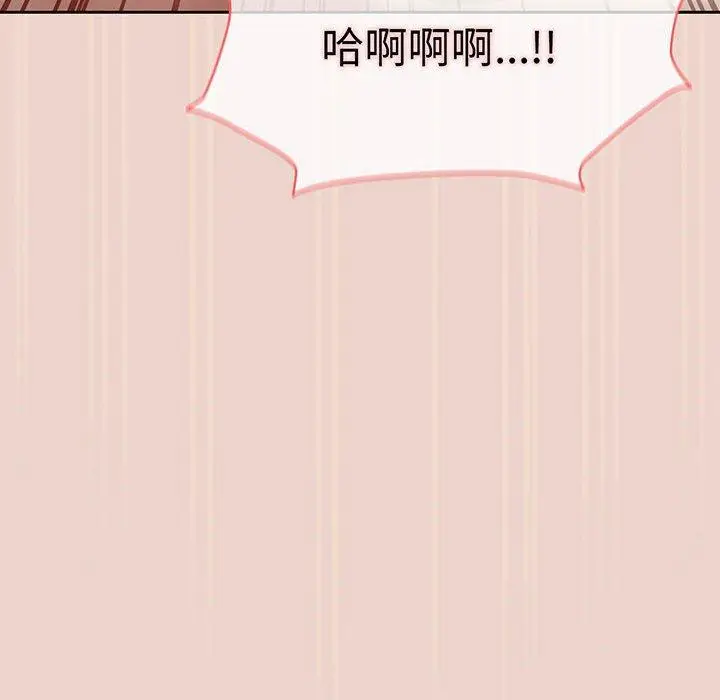 漫画《请把女儿交给我/老大! 请把女儿交给我!》第9话第106张图
