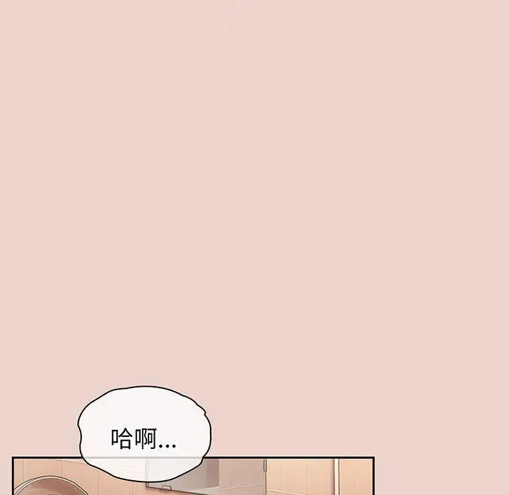 漫画《请把女儿交给我/老大! 请把女儿交给我!》第9话第107张图