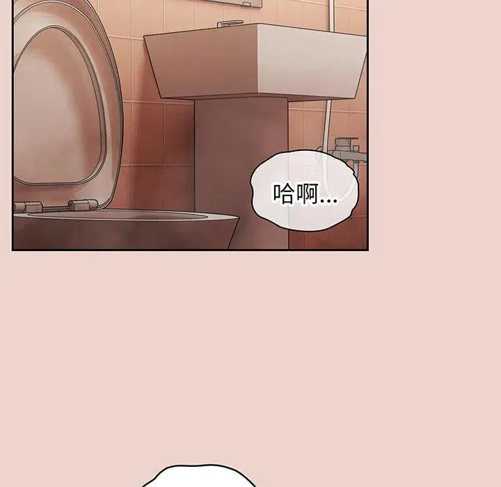 漫画《请把女儿交给我/老大! 请把女儿交给我!》第9话第108张图