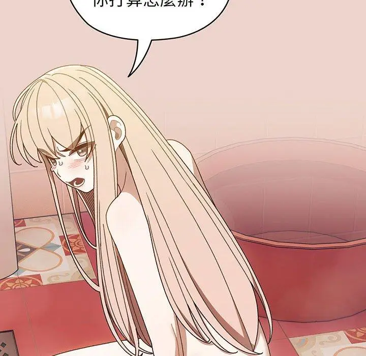 漫画《请把女儿交给我/老大! 请把女儿交给我!》第9话第124张图