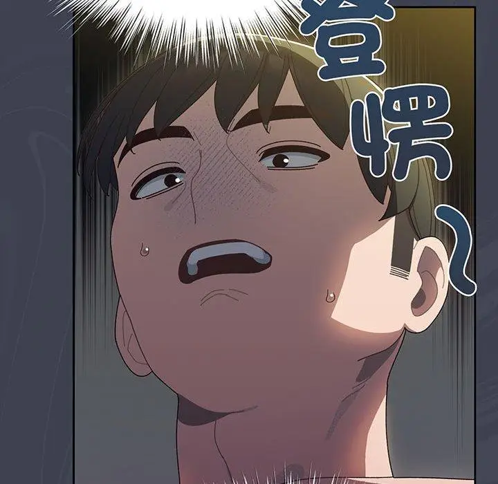 漫画《请把女儿交给我/老大! 请把女儿交给我!》第9话第127张图