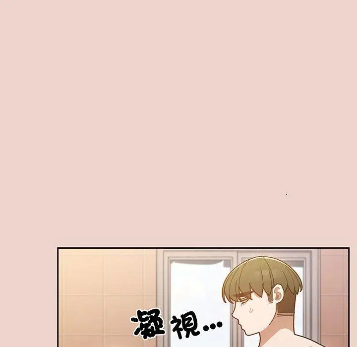 漫画《请把女儿交给我/老大! 请把女儿交给我!》第9话第140张图