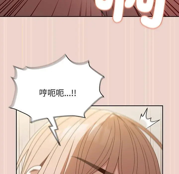 漫画《请把女儿交给我/老大! 请把女儿交给我!》第9话第15张图