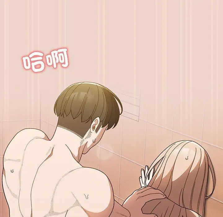 漫画《请把女儿交给我/老大! 请把女儿交给我!》第9话第23张图