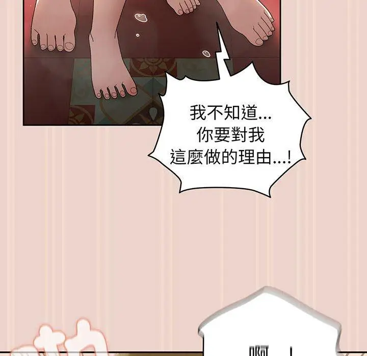 漫画《请把女儿交给我/老大! 请把女儿交给我!》第9话第28张图