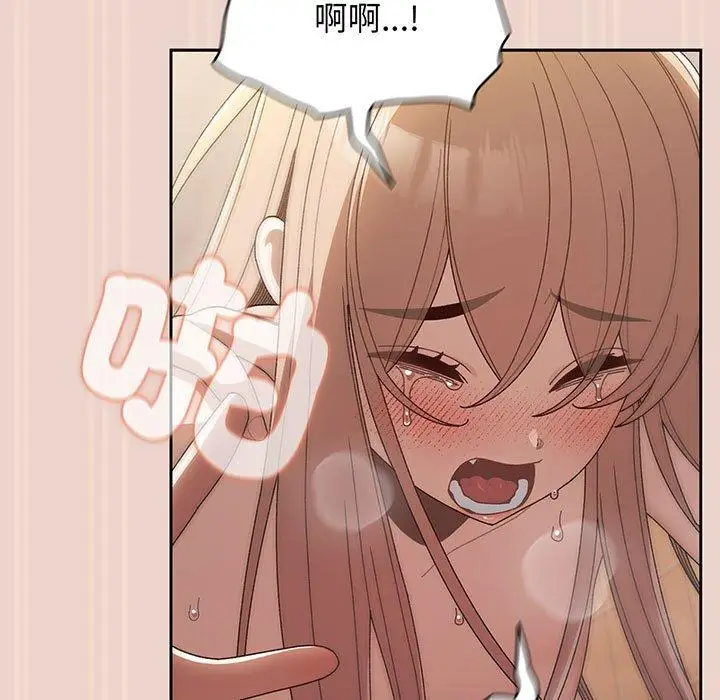 漫画《请把女儿交给我/老大! 请把女儿交给我!》第9话第31张图