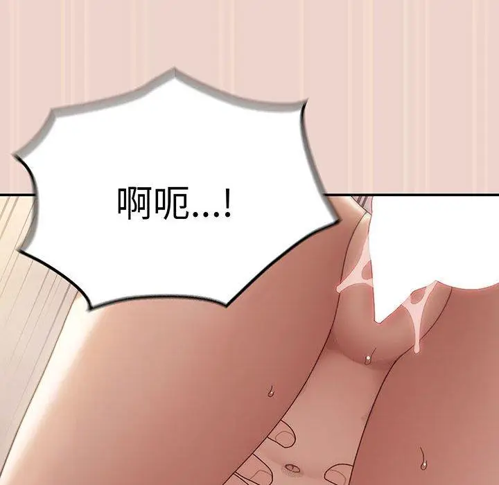 漫画《请把女儿交给我/老大! 请把女儿交给我!》第9话第37张图