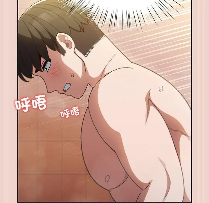漫画《请把女儿交给我/老大! 请把女儿交给我!》第9话第40张图