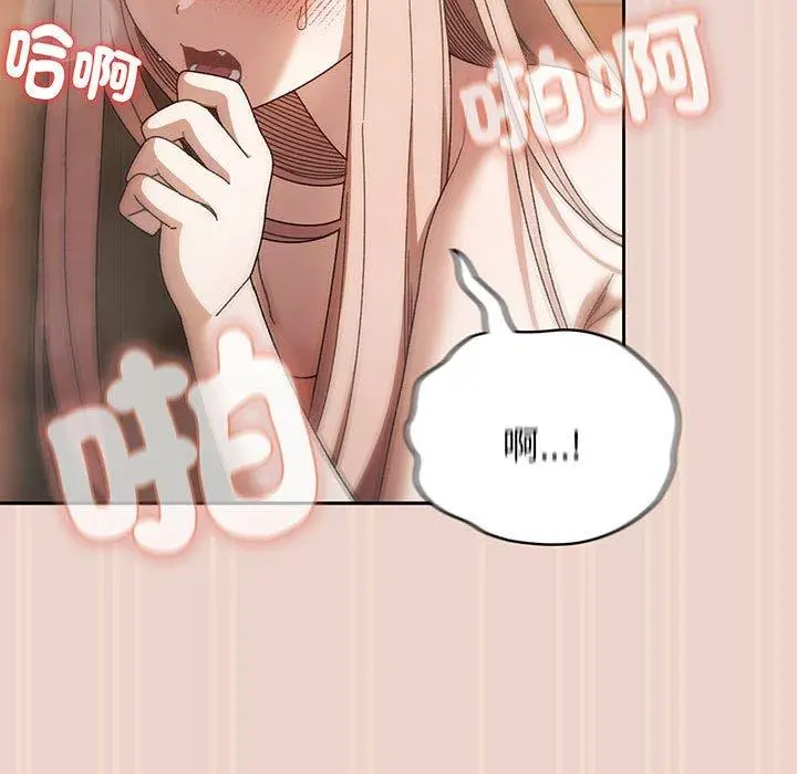 漫画《请把女儿交给我/老大! 请把女儿交给我!》第9话第46张图