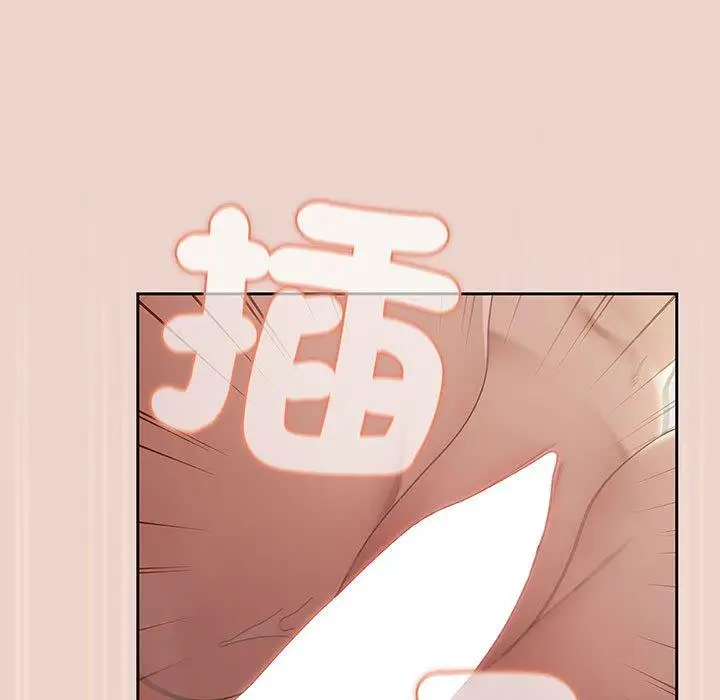漫画《请把女儿交给我/老大! 请把女儿交给我!》第9话第5张图