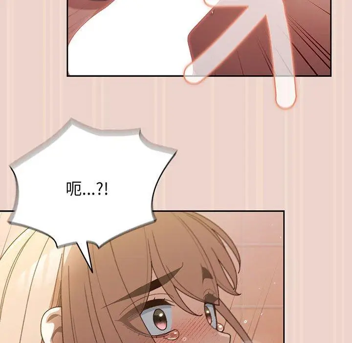漫画《请把女儿交给我/老大! 请把女儿交给我!》第9话第6张图