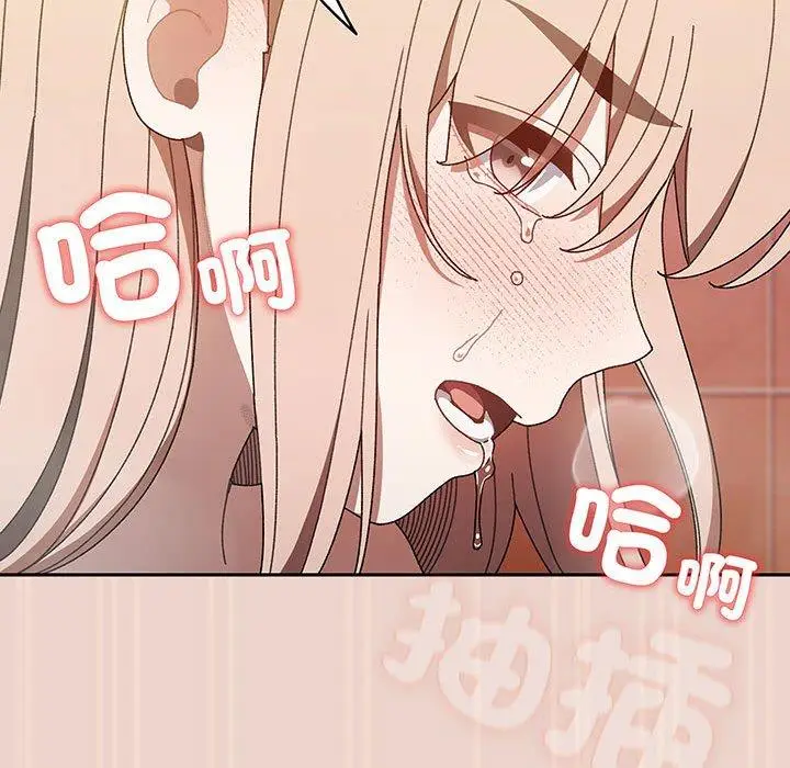 漫画《请把女儿交给我/老大! 请把女儿交给我!》第9话第64张图