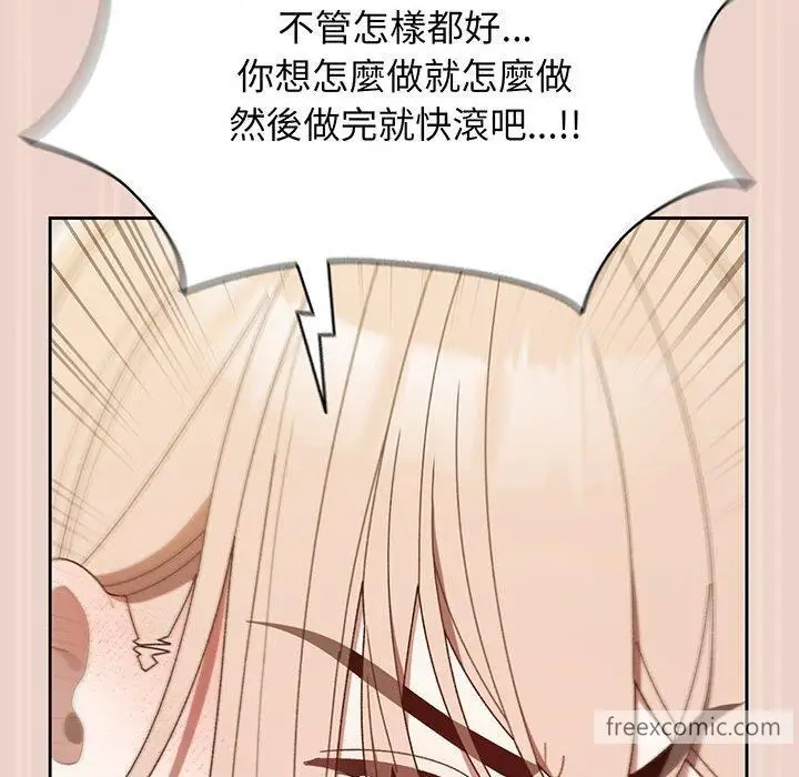 漫画《请把女儿交给我/老大! 请把女儿交给我!》第9话第67张图