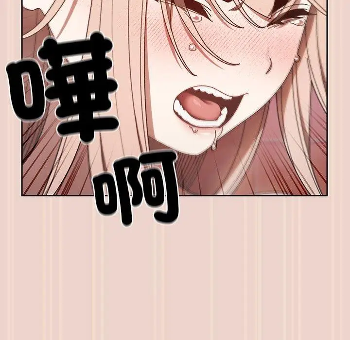 漫画《请把女儿交给我/老大! 请把女儿交给我!》第9话第68张图
