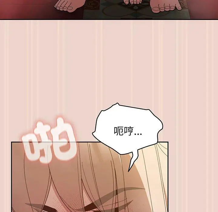 漫画《请把女儿交给我/老大! 请把女儿交给我!》第9话第73张图