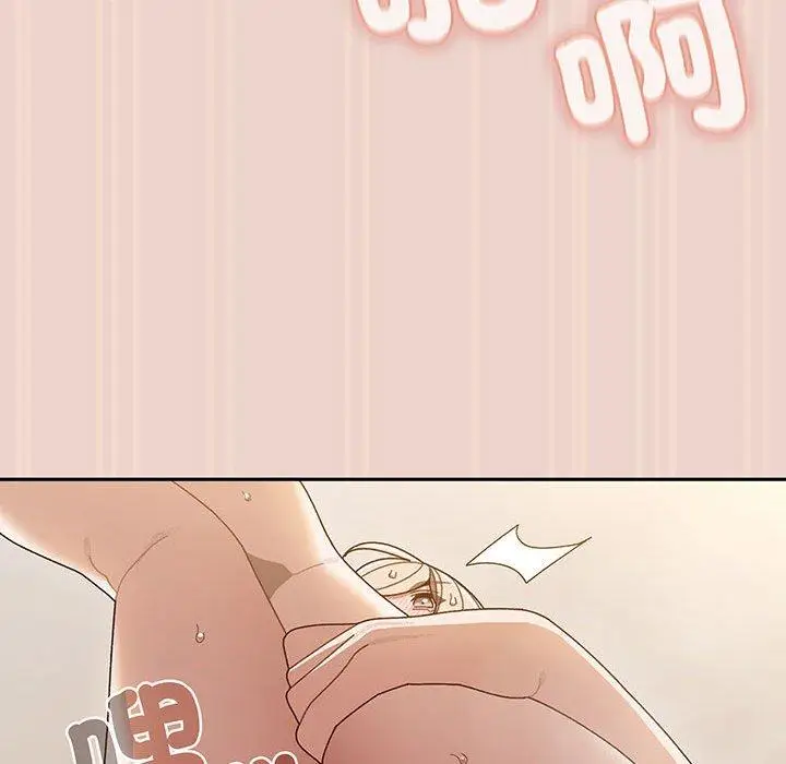 漫画《请把女儿交给我/老大! 请把女儿交给我!》第9话第76张图