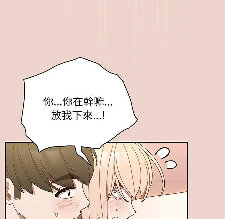 漫画《请把女儿交给我/老大! 请把女儿交给我!》第9话第80张图