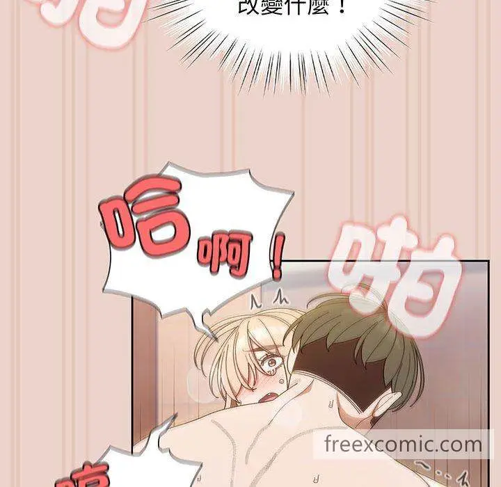 漫画《请把女儿交给我/老大! 请把女儿交给我!》第10话第105张图