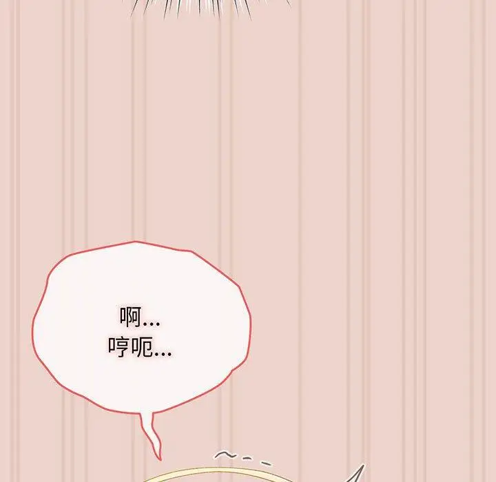 漫画《请把女儿交给我/老大! 请把女儿交给我!》第10话第107张图