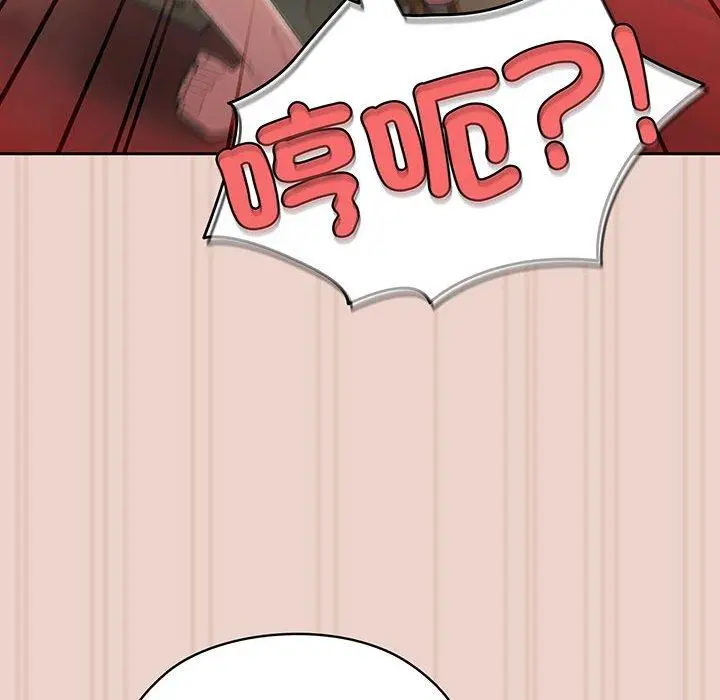 漫画《请把女儿交给我/老大! 请把女儿交给我!》第10话第118张图
