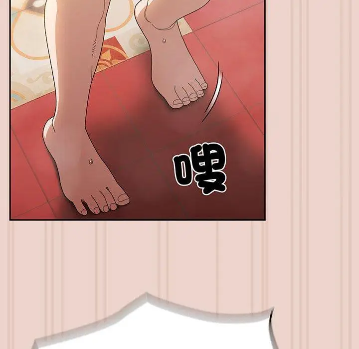 漫画《请把女儿交给我/老大! 请把女儿交给我!》第10话第124张图