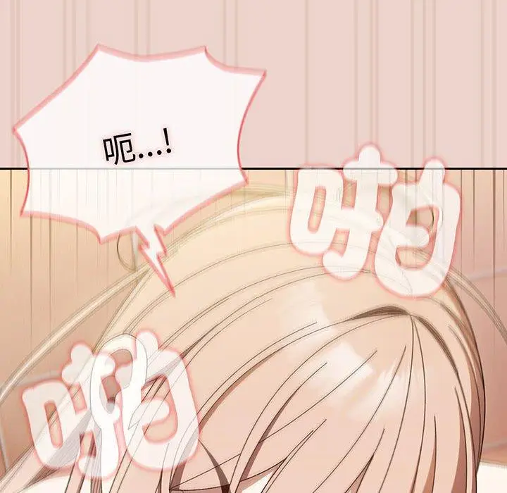 漫画《请把女儿交给我/老大! 请把女儿交给我!》第10话第131张图