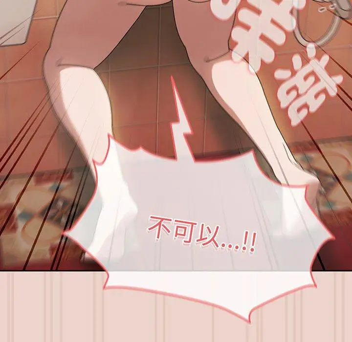 漫画《请把女儿交给我/老大! 请把女儿交给我!》第10话第136张图