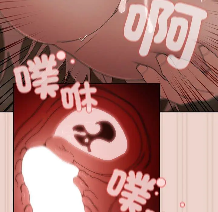 漫画《请把女儿交给我/老大! 请把女儿交给我!》第10话第138张图