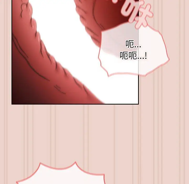 漫画《请把女儿交给我/老大! 请把女儿交给我!》第10话第139张图
