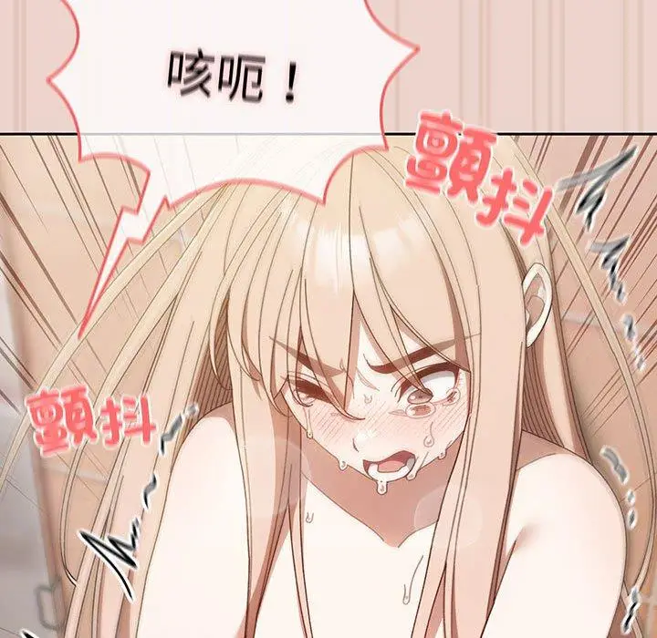漫画《请把女儿交给我/老大! 请把女儿交给我!》第10话第140张图