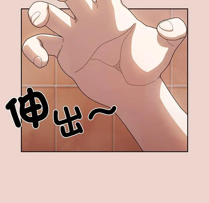 漫画《请把女儿交给我/老大! 请把女儿交给我!》第10话第22张图