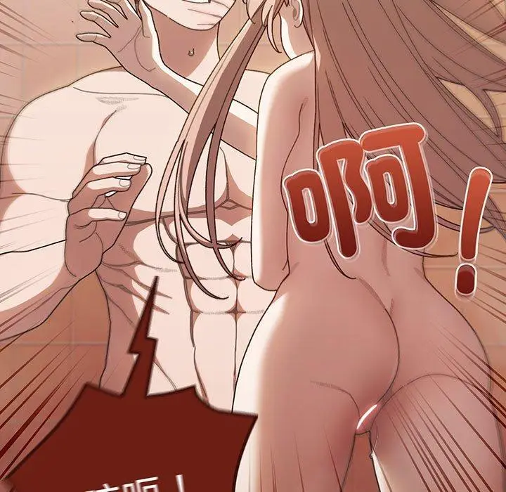漫画《请把女儿交给我/老大! 请把女儿交给我!》第10话第24张图