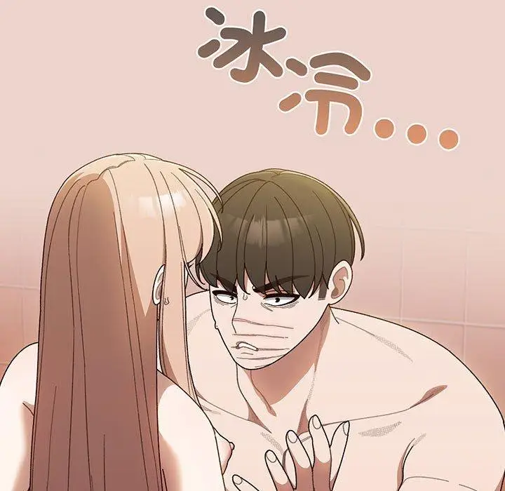 漫画《请把女儿交给我/老大! 请把女儿交给我!》第10话第30张图
