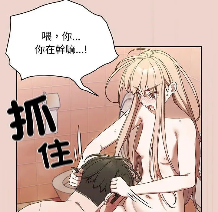 漫画《请把女儿交给我/老大! 请把女儿交给我!》第10话第39张图