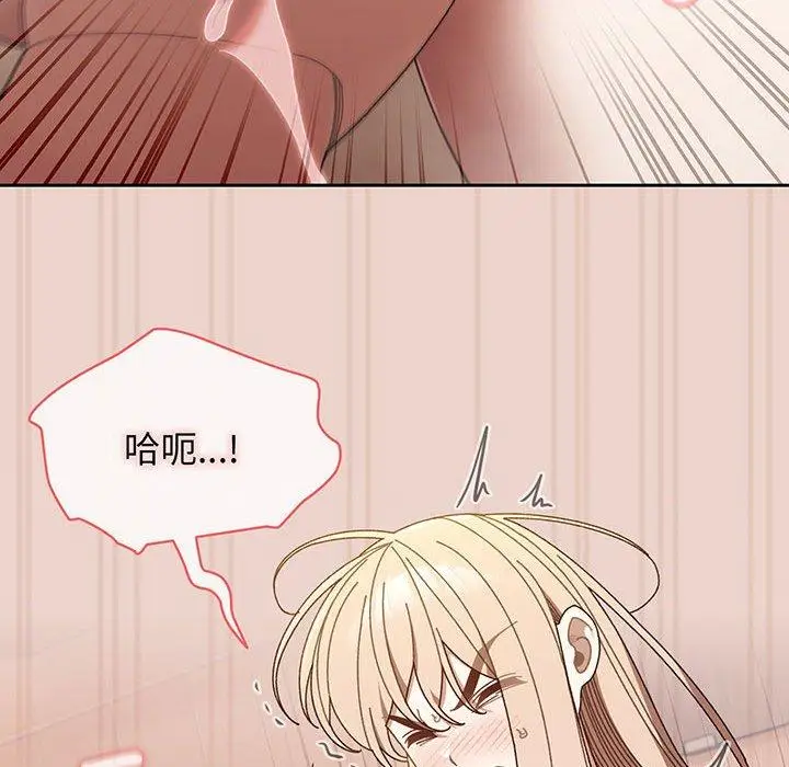 漫画《请把女儿交给我/老大! 请把女儿交给我!》第10话第49张图