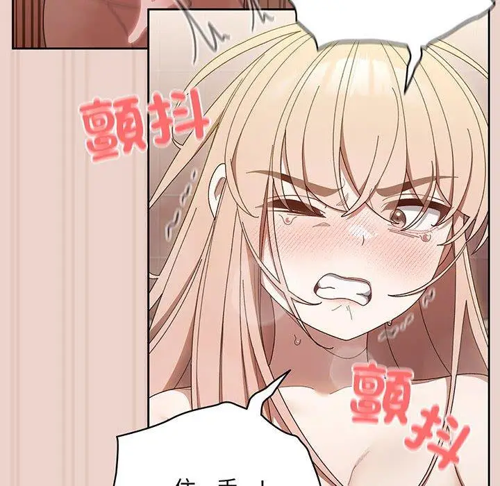 漫画《请把女儿交给我/老大! 请把女儿交给我!》第10话第58张图